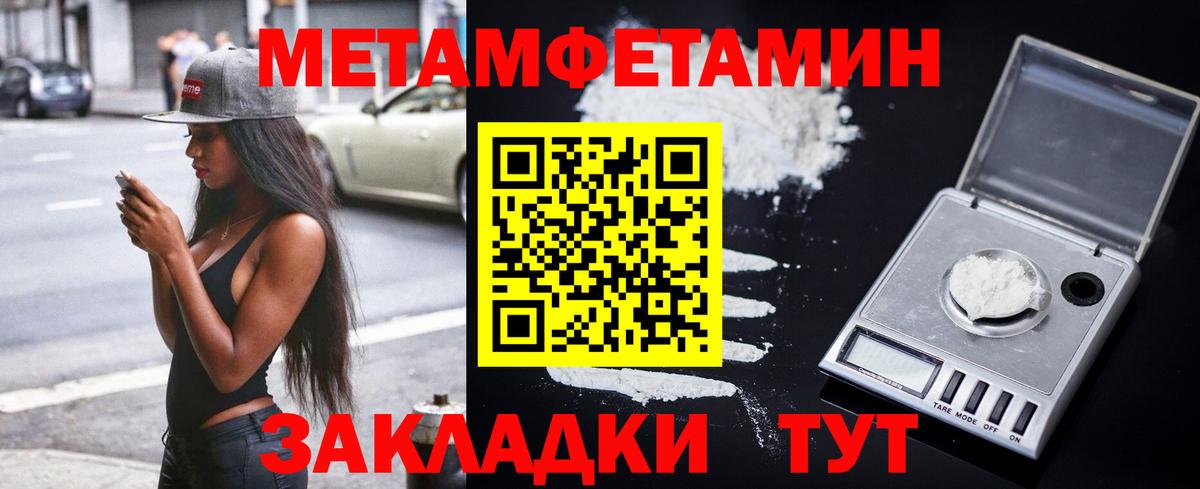 Amphetamine 98% Горячий Ключ