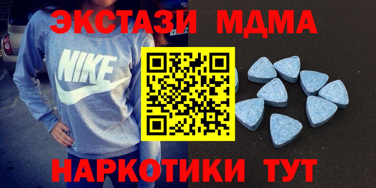 Экстази круглые  ЭКСТАЗИ mix  Вход с VPN  Горячий Ключ 