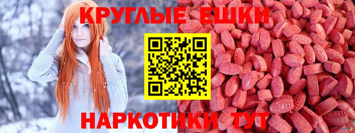 Экстази Punisher Горячий Ключ