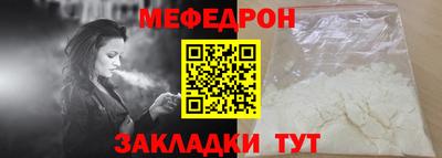 синтетический гашиш Малгобек