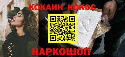 кокаин колумбия Малоярославец