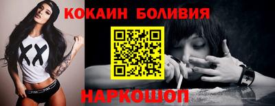 кокаин колумбия Малоярославец