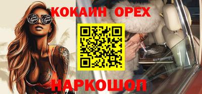 синтетический гашиш Малгобек