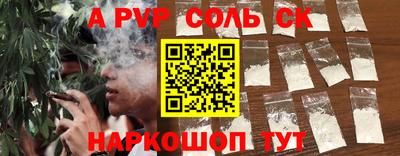 не бодяженный Мариинск