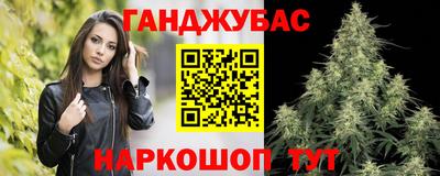 синтетический гашиш Малгобек
