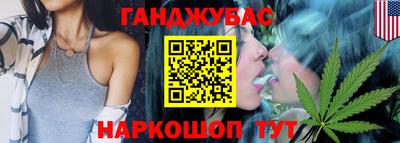 синтетический гашиш Малгобек