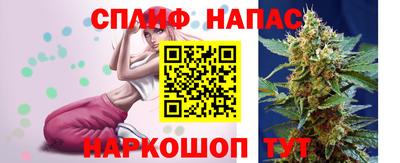синтетический гашиш Малгобек