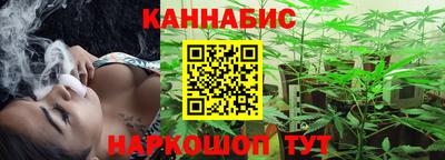 синтетический гашиш Малгобек