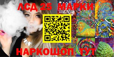 синтетический гашиш Малгобек