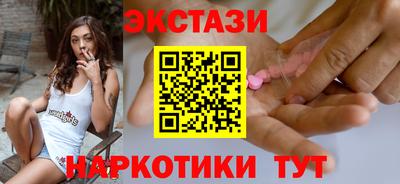 синтетический гашиш Малгобек