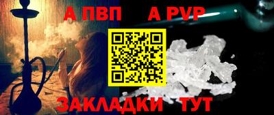 синтетический гашиш Малгобек