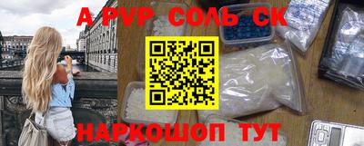 кокаин VHQ Боровичи