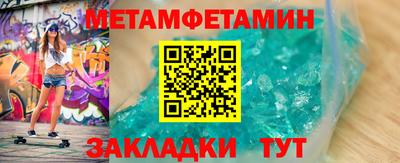 синтетический гашиш Малгобек