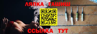синтетический гашиш Малгобек