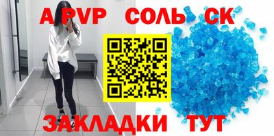 синтетический гашиш Малгобек