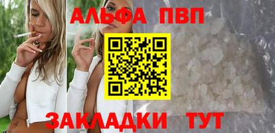 не бодяженный Мариинск