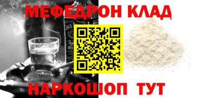синтетический гашиш Малгобек
