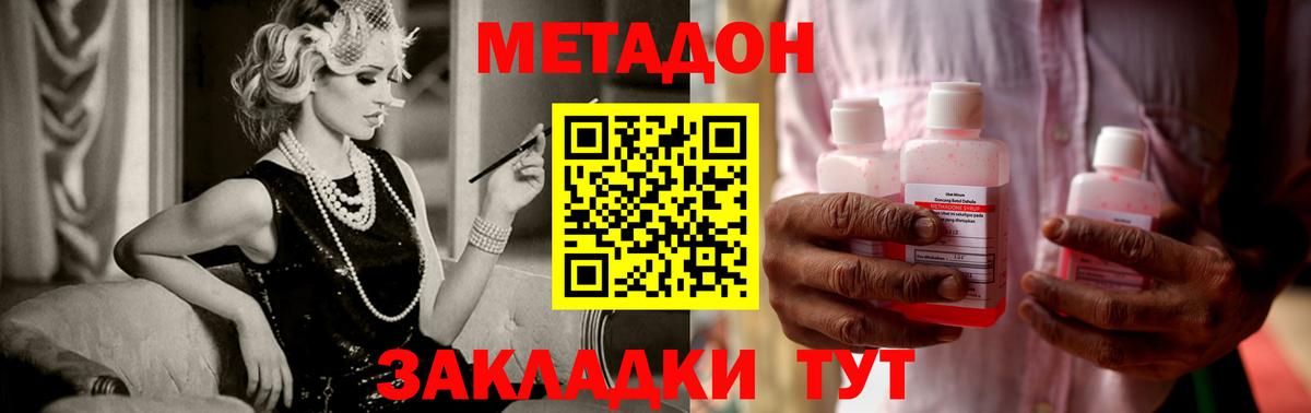 МАРИХУАНА  Кокаин  Горячий Ключ  Вход с VPN  ГАШ  Гашиш  Мефедрон кристаллы 