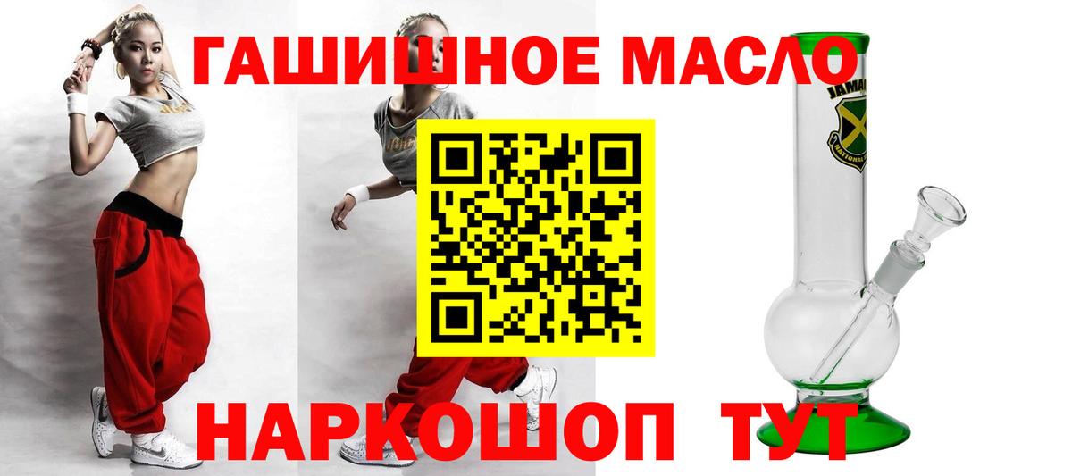 ТГК Wax Горячий Ключ