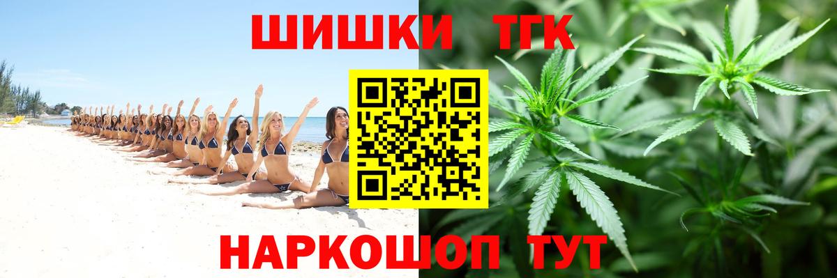 Бошки марихуана SATIVA & INDICA Горячий Ключ