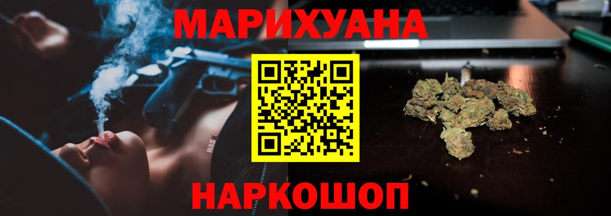 Марихуана индика  Марихуана AK-47  Горячий Ключ  Бошки марихуана LSD WEED  Бошки марихуана марихуана  Вход с VPN 